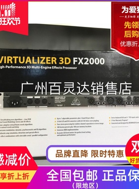 BEHRINGER/百灵达 FX2000效果器
