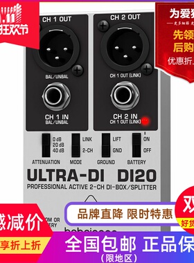BEHRINGER/百灵达DI20线路信号驱动器转平衡吉他乐器di盒舞台演出