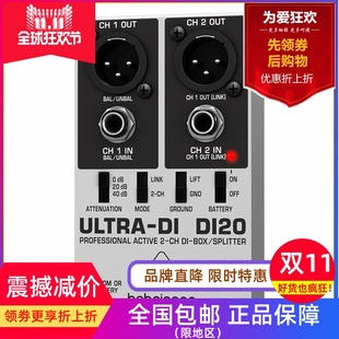 BEHRINGER/百灵达DI20线路信号驱动器转平衡吉他乐器di盒舞台演出