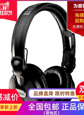 BEHRINGER百灵达 HPX4000封闭式高精度DJ耳机