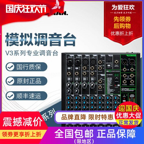 Runningman美奇ProFX6FX10FX12