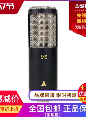797Audio M5专业录音棚电容麦克风话筒外置声卡套装主播网络K歌