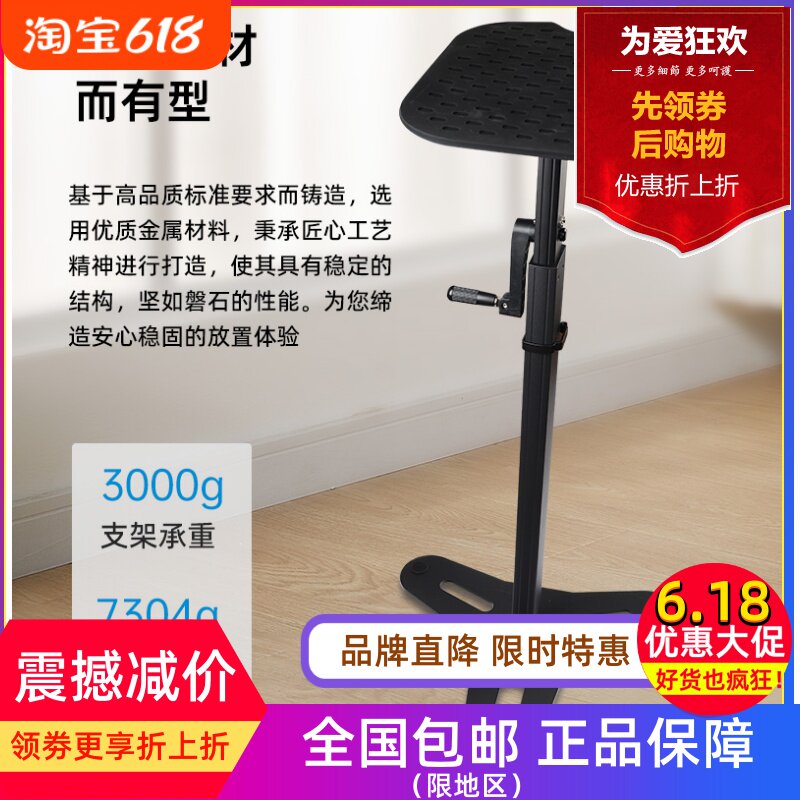Alctron/爱克创 MS152专业家庭环绕手摇式录音棚监听音箱支架子
