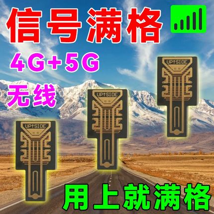 手机信号放大增强器三网合一便携式免布线苹果华为网络室内外变强