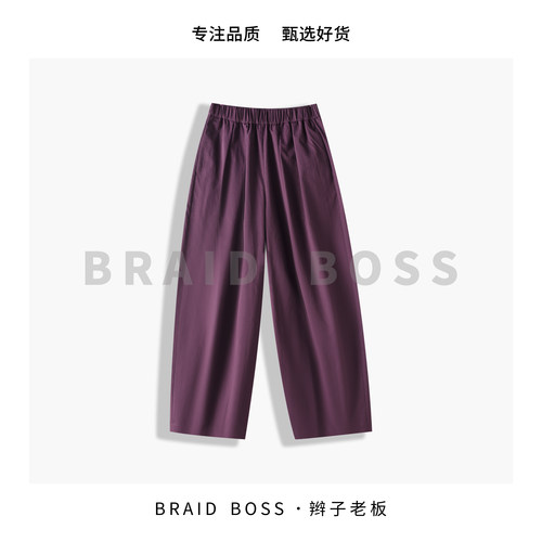 BRAID I 裤长91 超态棉气球裤2415325