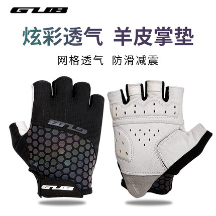 GUB羊皮掌心骑行手套半指男夏季减震自行车山地公路车单车装备女