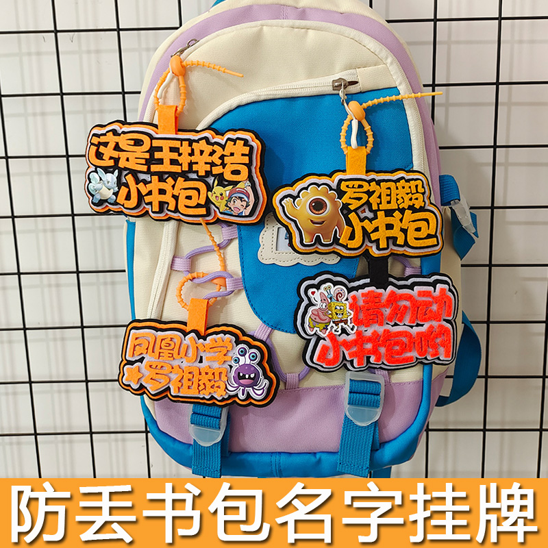 不织布照片防混乱防丢水杯开学季