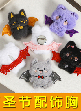 万圣节胸针可爱恶魔猫毛绒公仔