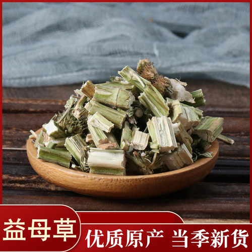 益母草中药材50g益母草花茶新鲜益母草坤草益母蒿益母草茶