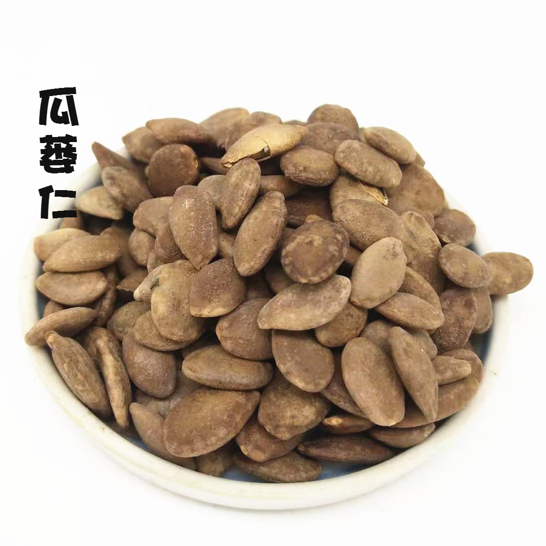 中草药瓜蒌仁 瓜蒌子 纯净蒌仁 篓子 瓜蒌丝 50克 中药材店铺限时秒杀