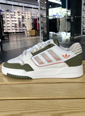 优购Adidas阿迪达斯三叶草男女鞋DROPSTEP2.0运动休闲鞋JP5883