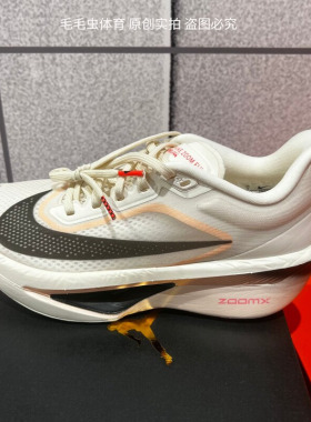 Nike/耐克 Zoom Fly 6女款低帮碳板耐磨休闲运动跑步鞋FN8455-102