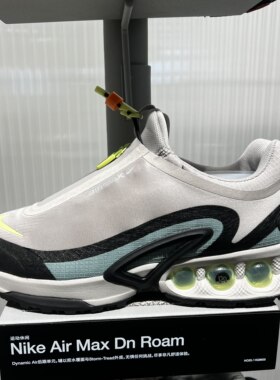 NIKE耐克男鞋AIR MAX DN气垫减震拉链拒水耐磨跑步鞋 HQ8605-003