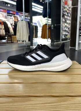 Adidas阿迪达斯PUREBOOST23黑白休闲低帮耐磨跑步鞋IF4839