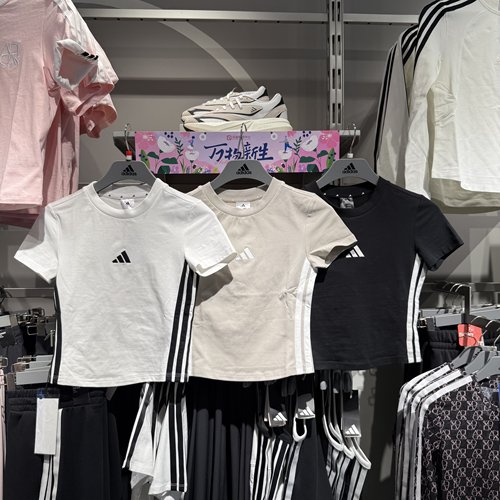 Adidas阿迪达斯25新款针织短袖女百搭简约露脐紧身半袖T恤 JE1247