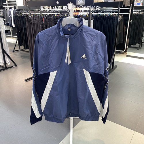 阿迪达斯外套男梭织透气休闲立领防风夹克IT4361IS5148IS5147