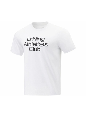 李宁短袖凉茶T恤新款男夏季健身速干运动户外跑步上衣半袖ATSU591