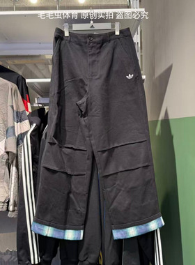Adidas阿迪达斯三叶草男子25秋冬新款运动休闲翻边直筒长裤KC0120