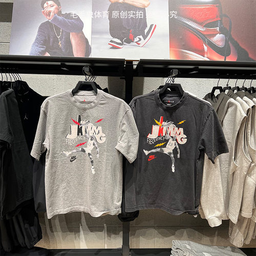 NIKE耐克男25夏季新款JORDAN印花篮球运动休闲短袖透气T恤HJ2930