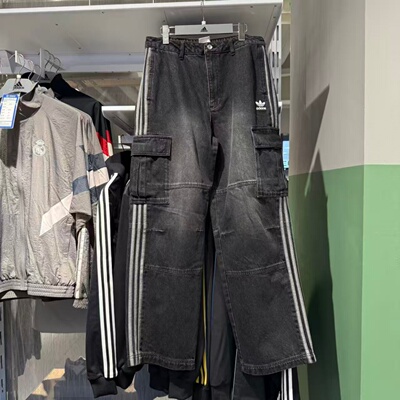 Adidas阿迪达斯三叶草男撞色条纹大口袋宽松阔腿运动牛仔裤KS5978