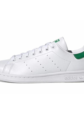 Adidas三叶草stansmith经典绿尾休闲鞋小白鞋男女复古板鞋FX5502
