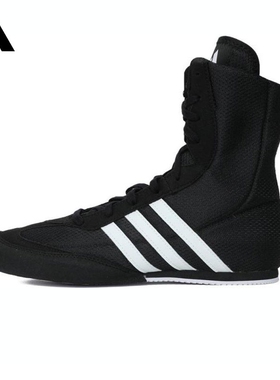 adidas阿迪达斯室内拳击运动鞋2025春BOXHOG20男女鞋FX0561