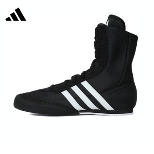 adidas阿迪达斯室内拳击运动鞋 FX0561 2025春BOXHOG20男女鞋