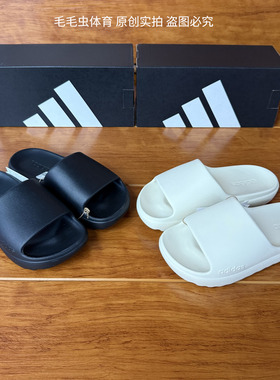 Adidas阿迪达斯男女25夏新款鲨鱼厚底增高沙滩运动防水拖鞋JP9580