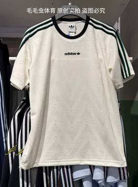 Adidas阿迪达斯三叶草短袖男女速干透气舒适运动半袖T恤 KE2139