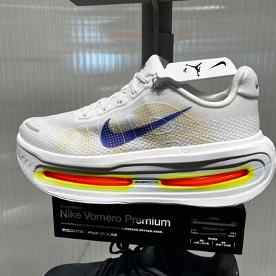 NIKE耐克男鞋Vomero Premium迈柔缓震运动公路跑步鞋HQ2050-101