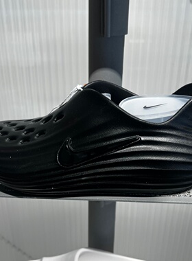 Nike耐克大童鞋2026夏季新款REACTX柔软回弹运动洞洞鞋IF1746-001