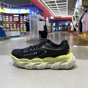 UA安德玛Heartbeat Runner 2男缓震运动跑步鞋6010212-008