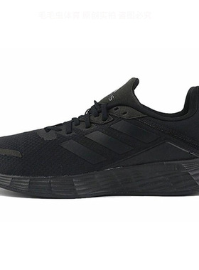 Adidas/阿迪达斯DURAMOSL男士训练轻盈网面跑步鞋JS3014