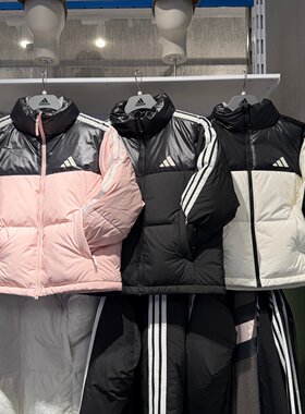 Adidas阿迪达斯25冬季女子拼色立领保暖运动羽绒服防风外套KC2483