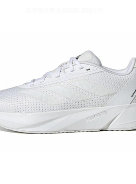 Adidas/阿迪达斯DURAMOSL女子运动训练耐磨跑步鞋IF7875