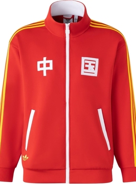 Adidas三叶草斜纹布中国复古男外套KA5256IT4482IT4483IR9306