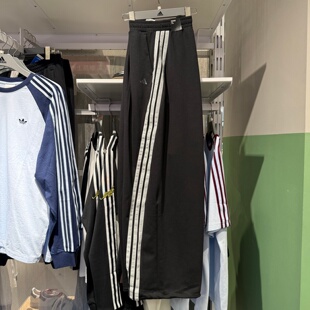 Adidas阿迪达斯女香蕉扭扭裤 KR7594 三条纹舞动系列针织阔腿长裤