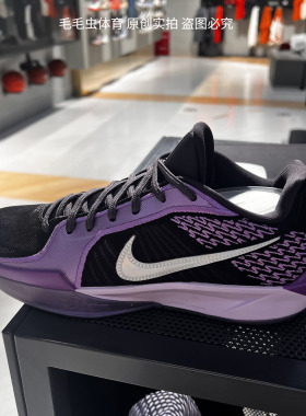 Nike/耐克SABRINA 2 EP女子新款缓震实战透气篮球鞋 FZ1517-500