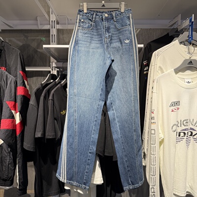 Adidas阿迪达斯三叶草宋雨琦同款复古阔腿弯刀裤运动牛仔裤JN0726