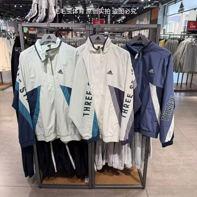 Adidas阿迪达斯男女秋季新款外套立领梭织防风运动休闲夹克IT4361