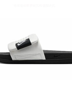 Nike耐克OffcourtAdjust运动拖鞋男运动鞋DQ9624-001