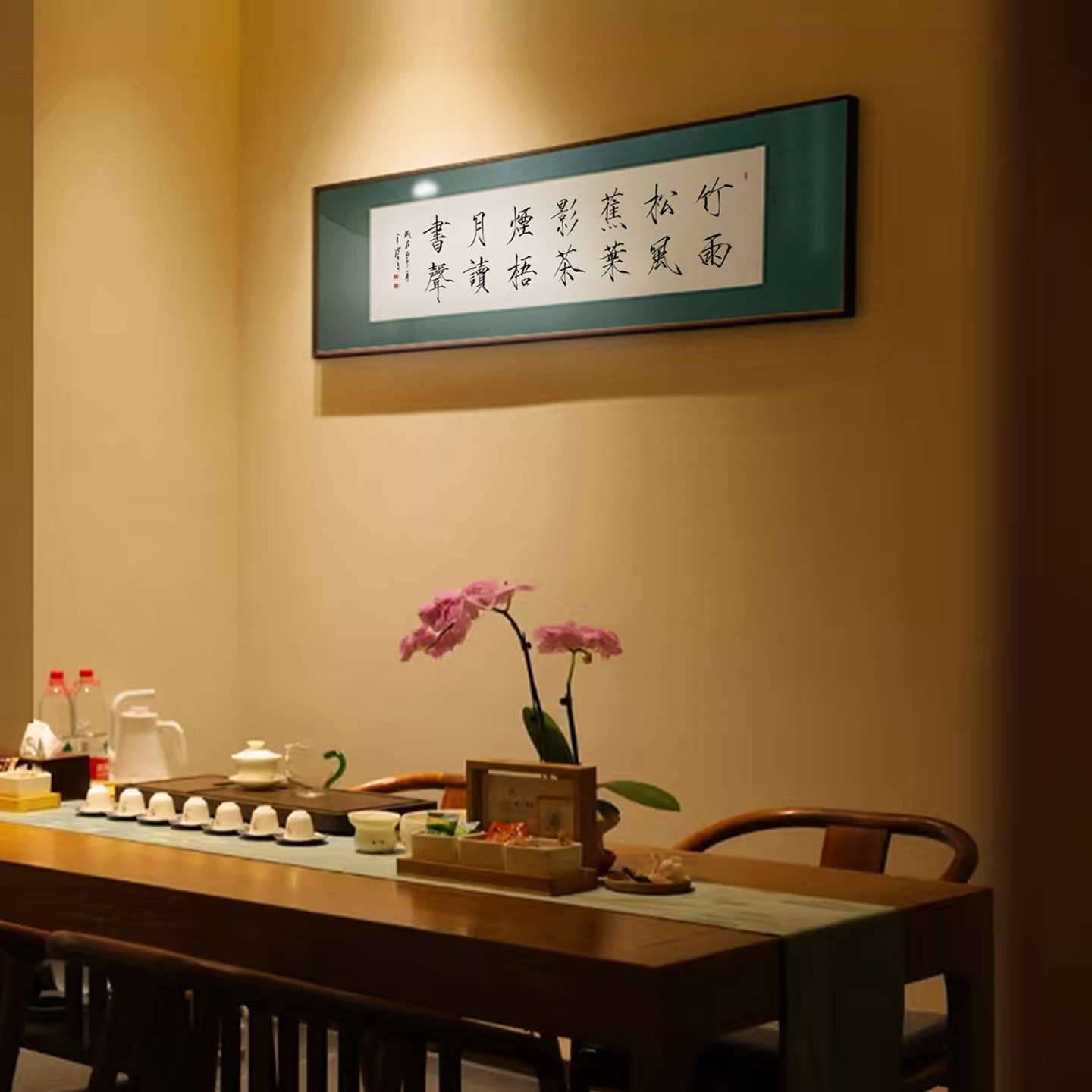 手写书法字画中式挂画已装裱茶室茶空间书房民宿禅意挂画装饰字画