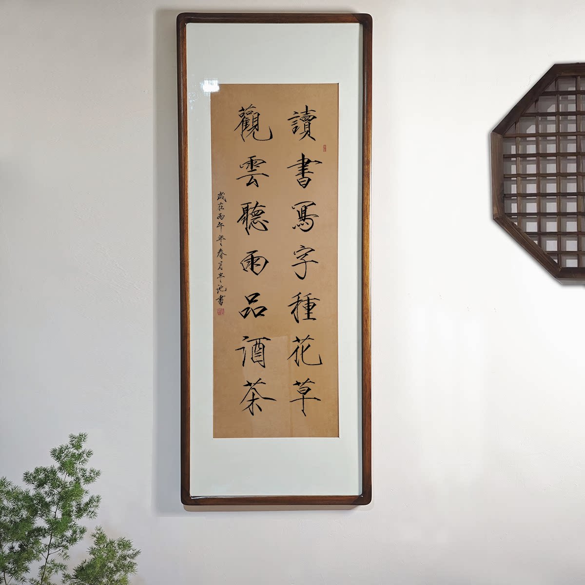 书法挂画作品手写真迹瘦金体定制茶室客厅字画书画挂画