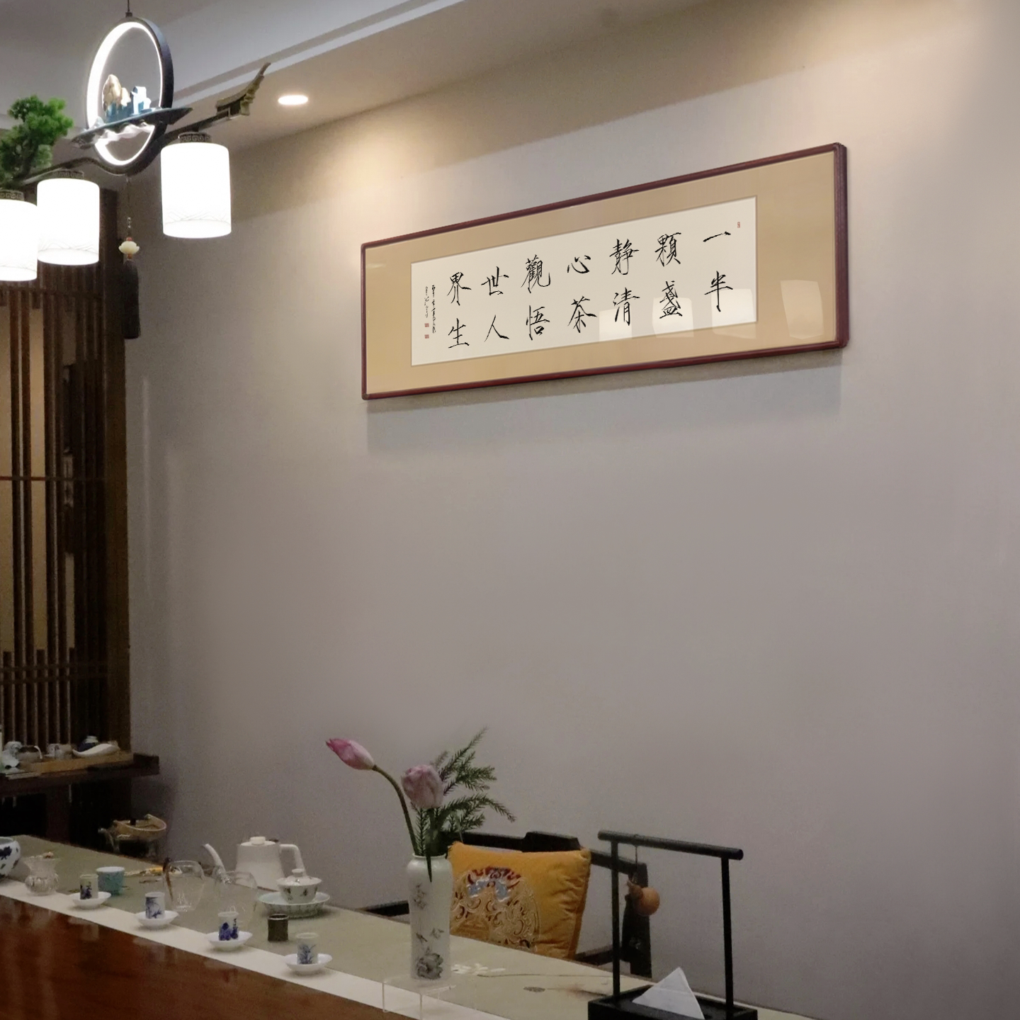 书法手写瘦金体定制已装裱实木镜框茶室书房挂画装饰字画中式禅意