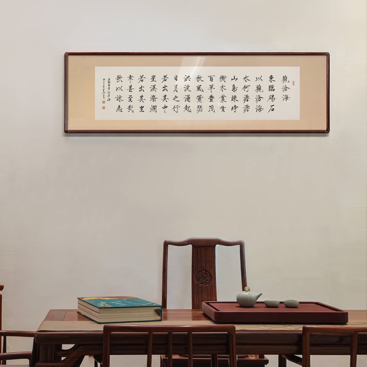 观沧海书法字画手写真迹瘦金体定制 茶室客厅办公室字画挂画作品