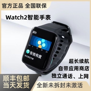 OPPO Watch2 智能手表防水eSIM通话运动苹果安卓手机通用