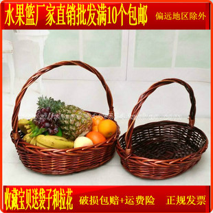 柳编水果篮礼品篮藤编手提篮采摘篮送礼篮收纳篮包装篮购物篮定做