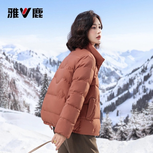 雅鹿羽绒服女短款2026新款小个子外套冬季90%白鸭绒妈妈装外衣