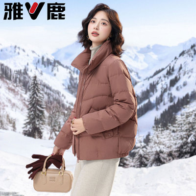 雅鹿新款轻薄羽绒服女装春季外套