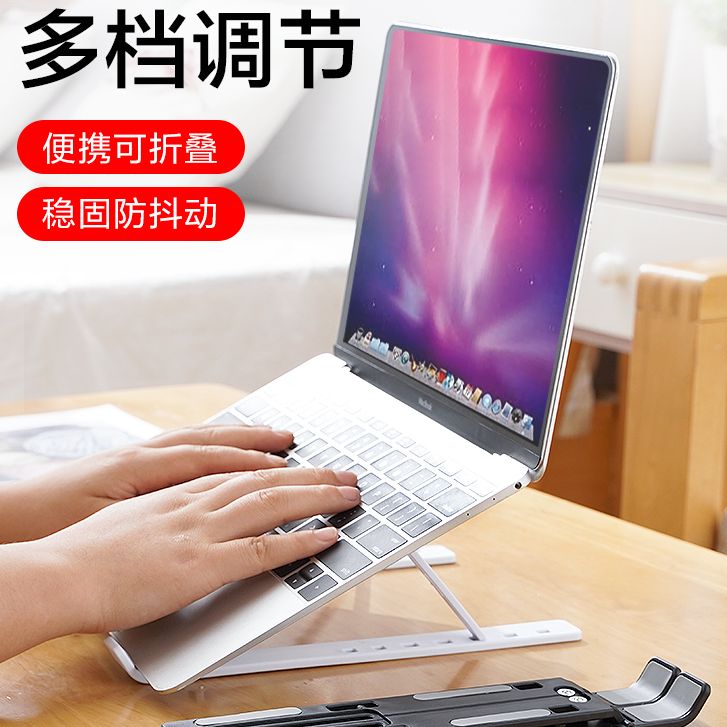 笔记本电脑支架悬空可升降调节颈椎手提可折叠便携式桌面加高架子